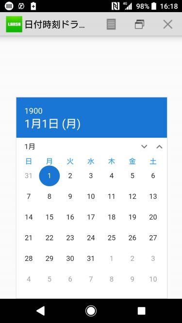 calendar.jpg
